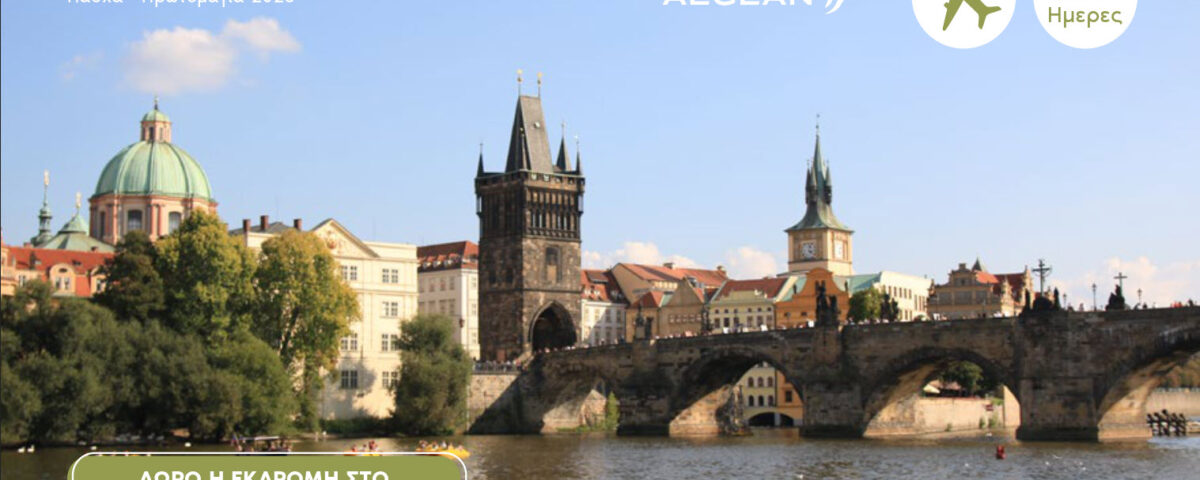 Το Παλάτι της Βουλής στο Βουκουρέστι, το δεύτερο μεγαλύτερο κτίριο στον κόσμο.